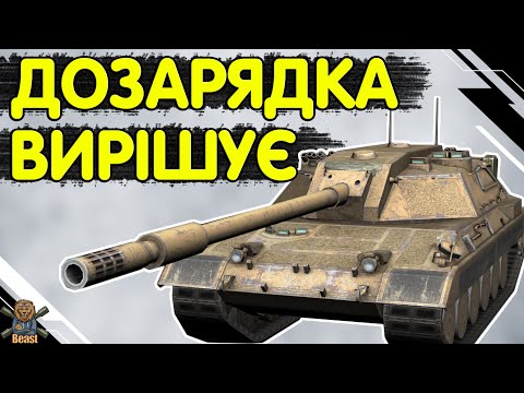 Видео: CARRO 45t - ЧЕСНИЙ ОГЛЯД 🔥КАРРО 45т WoT Blitz