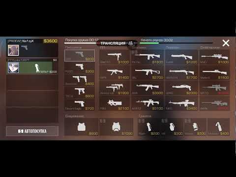 Видео: 🔴 НАБОР НА ТУРНИР STANDOFF 2 | СМОТРИ ОПИСАНИЕ | 1 на 1 | ПРИЗ 100 ГОЛДЫ💰 | 5 МЕСТ | ПРЯМОЙ ЭФИР