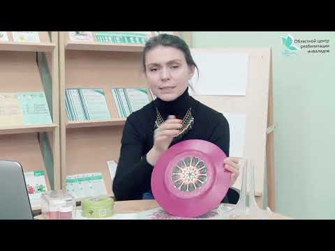 Видео: АРТ-терапия-методы, виды. Интересные упражнения для проработки всех методов. Урманова А. Н.