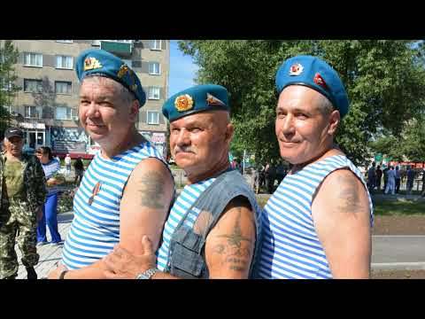 Видео: День ВДВ Карасук 2024