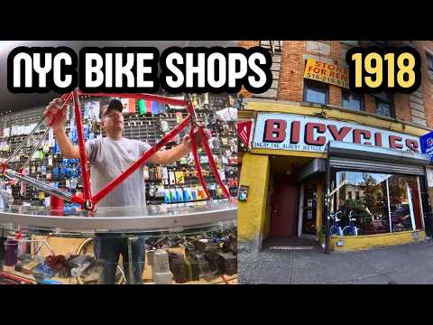 Видео: Старейшие веломагазины Нью-Йорка | Фотографируем веломагазины Нью-Йорка | Часть 3