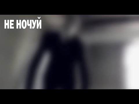 Видео: ВЫ НЕ ПОМОЖЕТЕ. Страшные. Мистические. Творческие истории. Хоррор