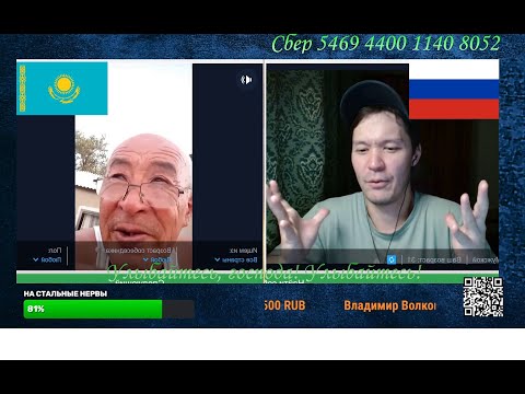 Видео: Об "оккупированной" казахской интеллигенции (с документами)