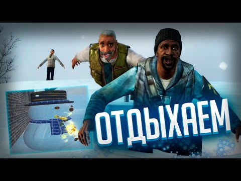 Видео: ТИПИЧНЫЙ ДВОР на КАНИКУЛАХ | Убегаем не от некст ботов | ГМОД