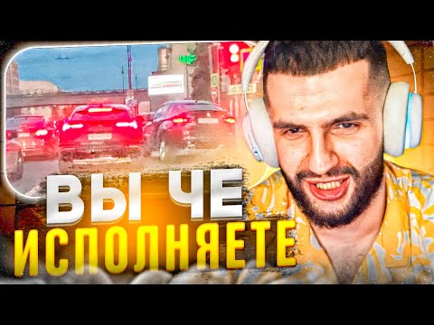 Видео: СТИЛ СМОТРИТ - МАЖОРЫ ЧУТЬ **НЕ РАЗБИЛИСЬ**!🔥| ДИКИЕ ШАШКИ НА AMG И URUS!