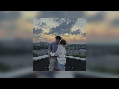 Видео: Егор Крид — Забудь меня | slowed + reverb |