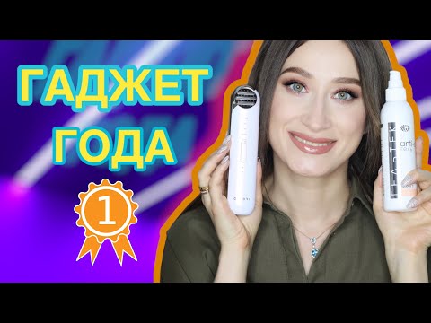 Видео: ГАДЖЕТ ГОДА 🥇 ЛУЧШИЕ ГЕЛИ ДЛЯ ТОКОВ ☝🏻OLZORi, ГЕЛЬТЕК