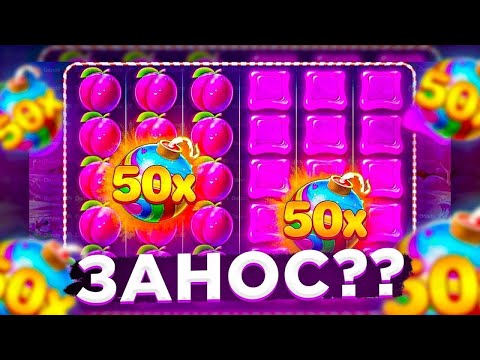 Видео: ПОКУПАТЬ ТОПОВЫЕ БОНУСКИ - УЖАС, А ВОТ ОБЫЧНЫЕ... BONUS BUY В SWEET BONANZA 1000! ПРОМО В ТГК!!!