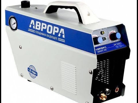 Видео: Ремонт плазмореза АВРОРА Джет 40