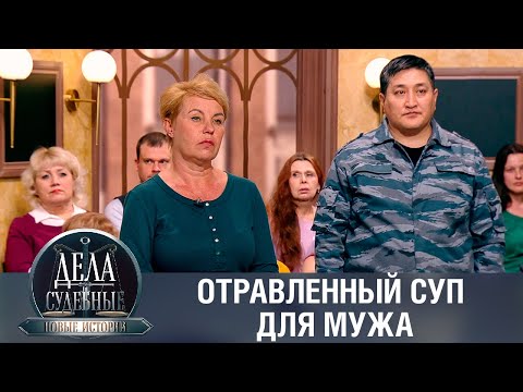 Видео: Дела судебные с Еленой Кутьиной. Новые истории. Эфир от 27.09.23