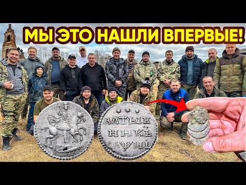 Видео: Ночевали и жили в Заброшке, чтобы найти ЭТО! Здесь нет связи и людей, только древние Находки!