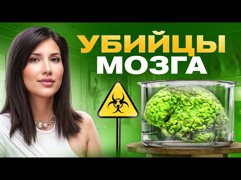 Видео: Как улучшить память и работу мозга, чтобы НЕ стать овощем в 50+