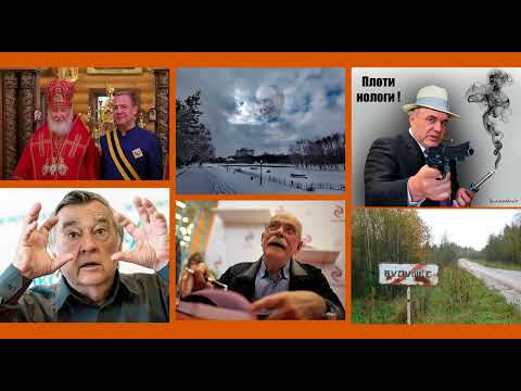 Видео: Новости - Хреновости, вечерний выпуск 09.11.25