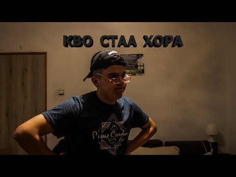 Видео: БЪЛГАРСКИТЕ ВЛОГЪРИ