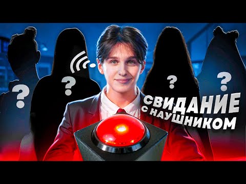 Видео: 20 БЛОГЕРШ VS ЦУ Е ФА: ДАВИД ТУРОВ. Женя Лизогуб, Милана Некрасова