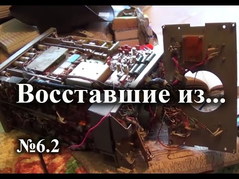 Видео: ВИЗ №6.2. Осциллограф С1-93 нет луча, устраняем неисправность