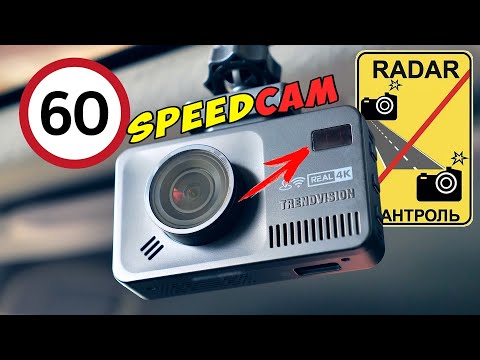 Видео: РАДАР-ДЕТЕКТОР + БАЗА КАМЕР 👉 КОМБО-УСТРОЙCТВО 3В1 TrendVision DriveCam Real 4K Signature LNA