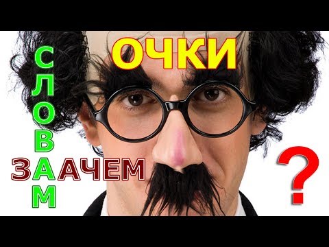 Видео: Кважик учит словарные слова (урок-1, полная версия)