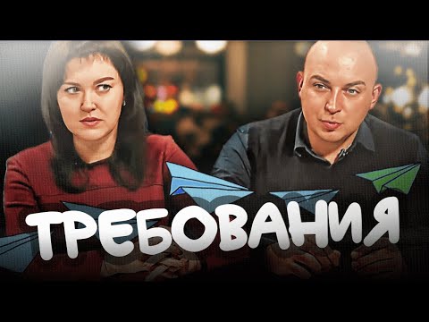 Видео: Требование налогового органа о предоставлении документов: рекомендации. Диалоги о налогах.