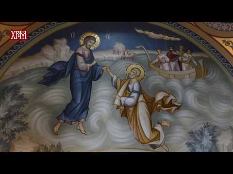 Видео: Недеља Девета по Духовима (Верске недоумице)