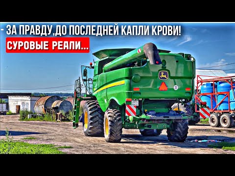 Видео: Хозяин Есть - НЕ**Й Лезть! Суровые Будни Тракториста…