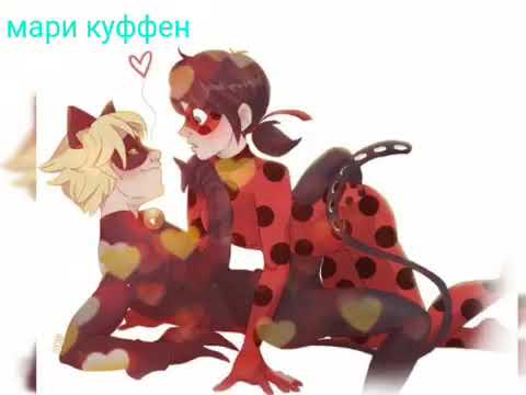 Видео: Клип леди баг и супер кот