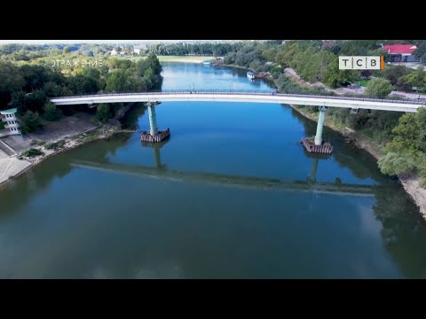 Видео: Что будет с тираспольским мостом?