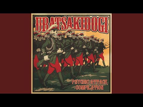 Видео: Вкуси увечье!