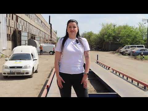 Видео: 5 причин перевірити автомобільні ваги вже сьогодні!
