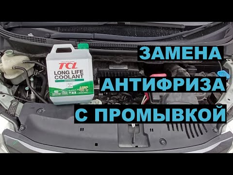 Видео: Холодная печка у Хонды? Промываем систему!!!