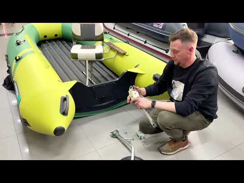 Видео: Держатель датчика эхолота для транцевых колес zilet