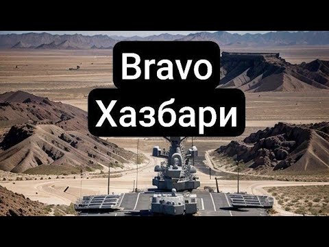 Видео: MWT Tank battles гайд карта Хазбари респ Bravo