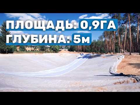 Видео: Подробно для тех, кто хочет строить пруд. Создание большого декоративного пруда для купания и рыб
