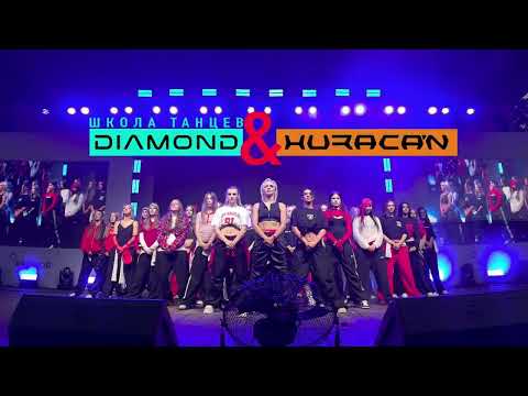 Видео: День города / Брест 2025 / Huracan & Diamond dance / Парк 1 мая / 4K