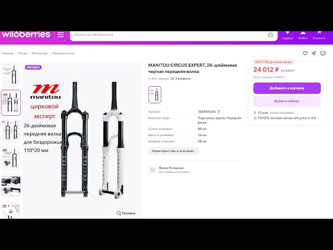 Видео: Manitou Circus Expert '25 полная переборка. демпфер и набор модификаций