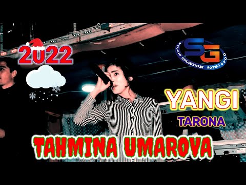Видео: Тахмина Умарова/Tahmina Umarova 2022