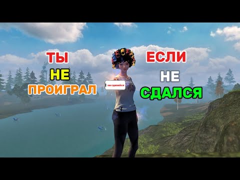 Видео: Соло выживание на общественном сервере ЧСВ 50$ в игре Last Island of Survival #lios #games #gaming