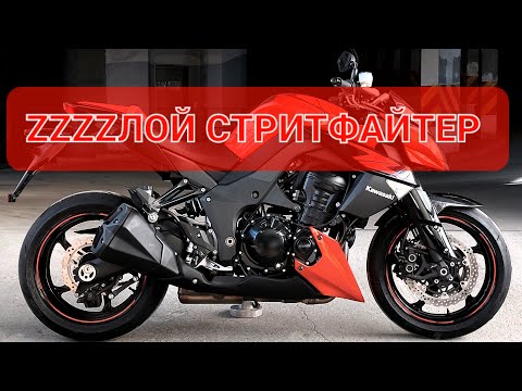Видео: Kawasaki Z1000 4 gen - его внешность будоражит сознание💯