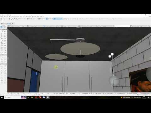 Видео: ARCHICAD 28 план потолка и осветительных приборов