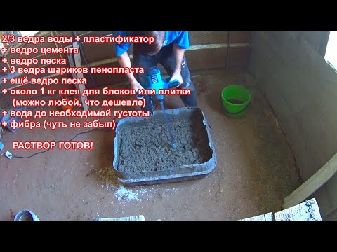 Видео: ШТУКАТУРЮ СТЕНЫ СРУБА ПО НОВОМУ РЕЦЕПТУ