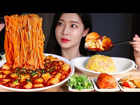 Видео: ASMR Пряный китайский тофу мапо 🔥 Лапша и жареный рис с креветками Острая пища MUKBANG