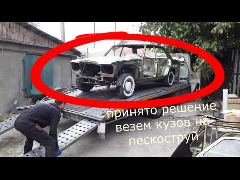 Видео: Mercedes-Benz W123 1980г реставрация кузова финал