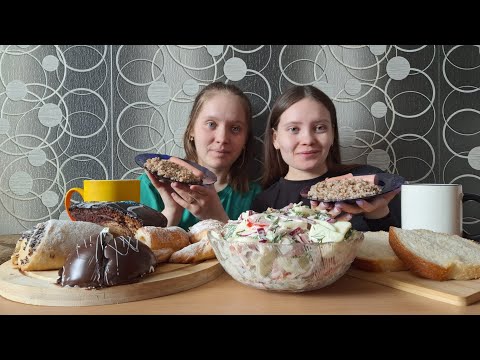 Видео: МУКБАНГ| Гречка с сосисками, Салат из томатов и огурцов, Выпечка 🍰🧁