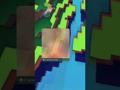 Видео: #геймплей #майнкрафт #прохождение