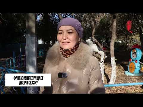 Видео: "Городские новости" от 08.10.25
