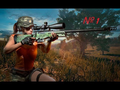 Видео: Нарезка по PUBG #1