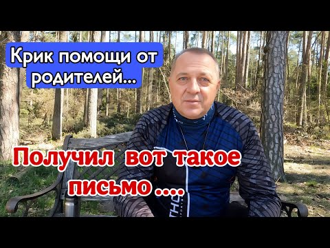 Видео: Почему мы уехали и стоит ли сейчас переезжать в Германию.Сообщение из Питера меня удивило.