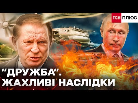 Видео: ПРЕМ'ЄРА! «ДРУЖБА»: ЗНИЩЕННЯ І ПРИГНІЧЕННЯ ПІД ВИВІСКОЮ «братських народів». Документальний фільм