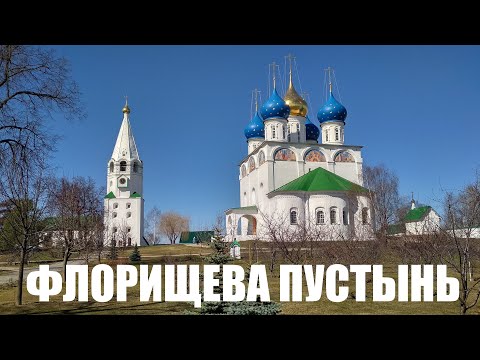 Видео: Фролищи - Мстёра - Клязьменский городок