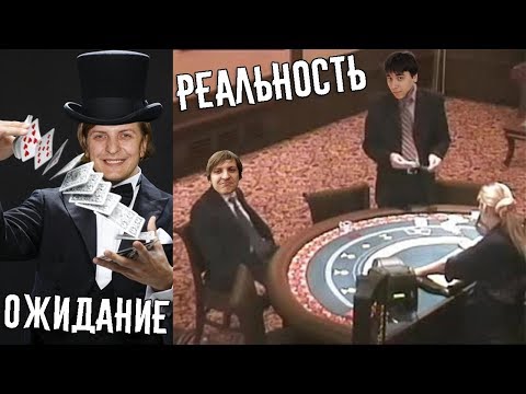 Видео: ФРЕНДЛИ ПОКЕР